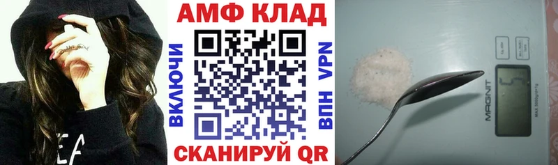 Amphetamine Розовый  МЕГА ссылки  Шлиссельбург 