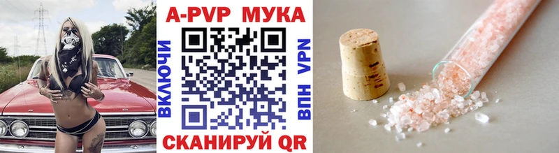гидра ссылка  как найти наркотики  Шлиссельбург  APVP кристаллы 