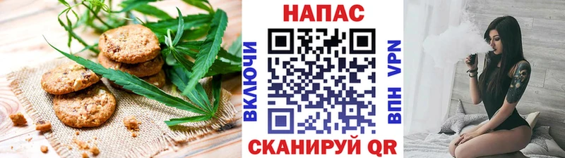 купить  сайты  Шлиссельбург  Cannafood марихуана 