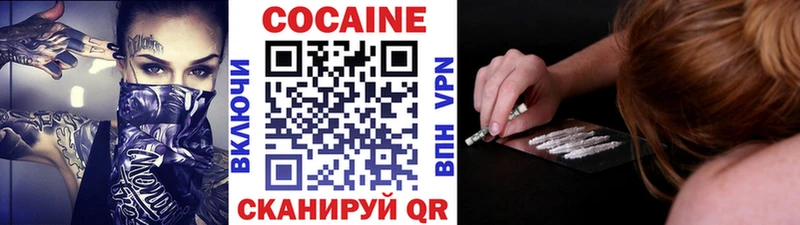 Cocaine Fish Scale Шлиссельбург