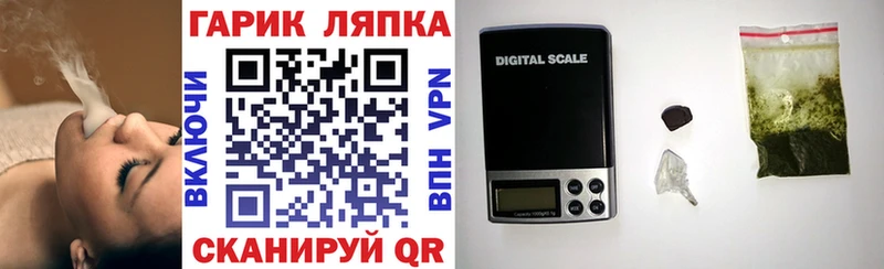 Гашиш гарик  Шлиссельбург 