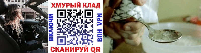 МЕГА как зайти  Шлиссельбург  Героин Афган 