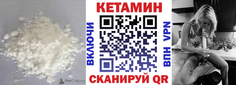 где продают   сайты даркнета формула  Кетамин VHQ  Шлиссельбург 