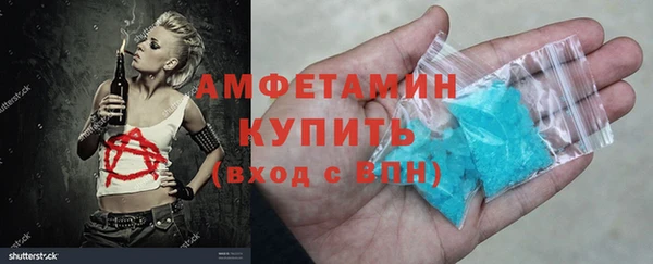 кокаин Беломорск