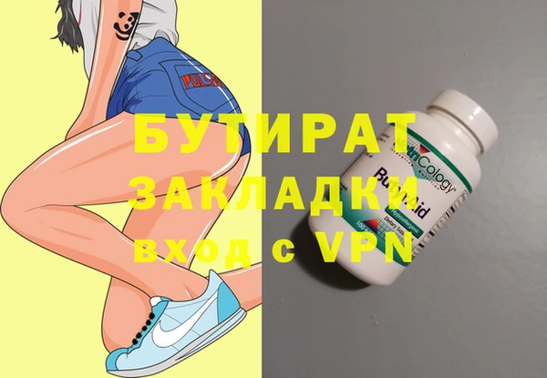 jwh Белокуриха