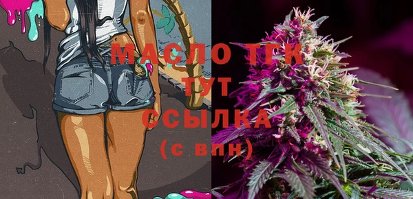 гашик Белоозёрский