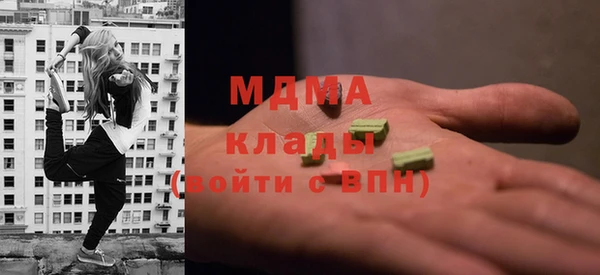 гашик Белоозёрский