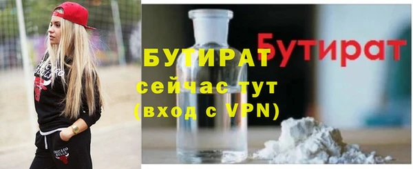 бошки Балахна