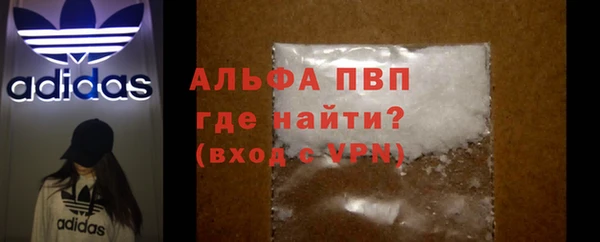 гашик Белоозёрский