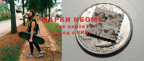кокаин Беломорск