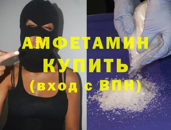 кокаин Беломорск