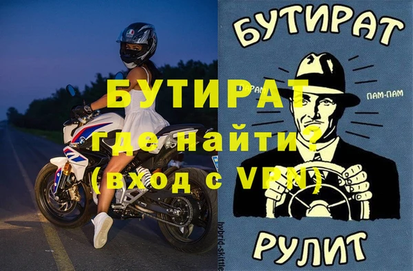 гашик Белоозёрский