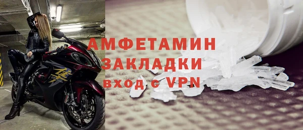 кокаин Беломорск