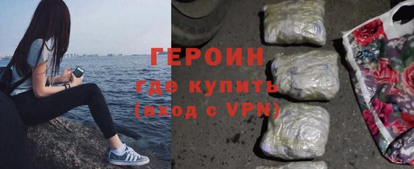 ПСИЛОЦИБИНОВЫЕ ГРИБЫ Тобольск