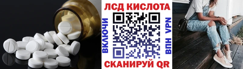 Лсд 25 экстази кислота  сколько стоит  Шлиссельбург 