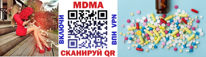 МДМА Molly  где продают   Шлиссельбург 