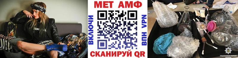 Первитин кристалл  Шлиссельбург 