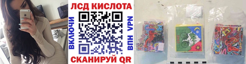 Марки 25I-NBOMe 1500мкг Шлиссельбург