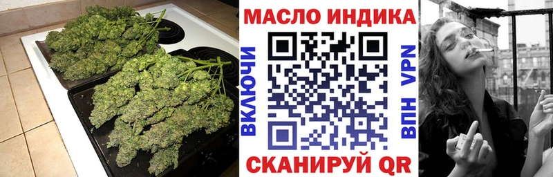 блэк спрут tor Шлиссельбург Дистиллят ТГК жижа