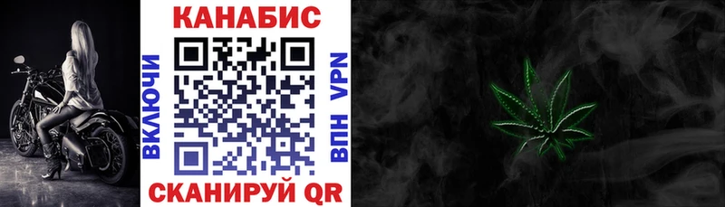 купить   Шлиссельбург  Канабис семена 